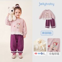 jellybaby 女童套装2026秋季儿童卫衣花边印花小童阔腿裤宝宝两件套