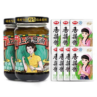 PLUS会员:仲景 上海葱油酱 原味230gx2瓶+香菇酱16gx7袋 最佳组合