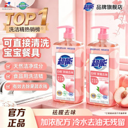 超能 雕牌 全效加浓洗洁精 1.02kg