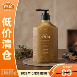 爱敬 洛森朵磨砂沐浴露 雪松木香 500ml