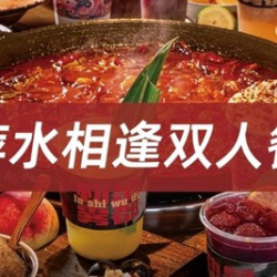 168双人餐
