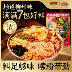 三只松鼠 螺蛳粉 335g*5包 Q弹爽滑鲜香酸爽地道浓郁