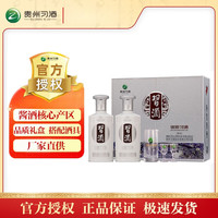 习酒 银质习酒礼盒 酱香型白酒 52度 500mL 2瓶 银质礼盒
