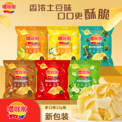 噜咪啦 鲜切薯片 50g*12袋
