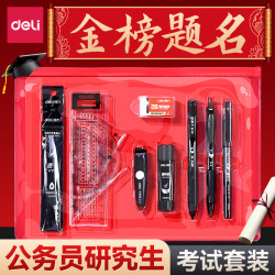 得力 2b铅笔考试涂卡笔考试专用答题卡中考涂卡铅笔高考考试专属