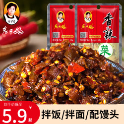 老干妈 香辣菜下饭菜香辣菜】 老干妈香辣菜5包