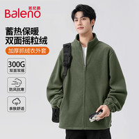 班尼路 男生加厚抓绒衣 立领外套 时尚保暖夹克 X