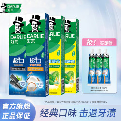 好来 原黑人牙膏双重薄荷清新口气小苏打