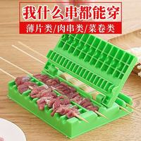 美克 家用商用多功能穿串神器快速穿串机切羊肉串烧烤工具 1个