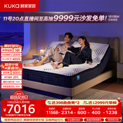 顾家家居 智能1号Pro电动智能床头层牛皮床乳胶床垫8055套餐（舒适版）1.8M