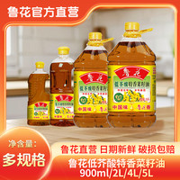 鲁花 低芥酸特香菜籽油 5L