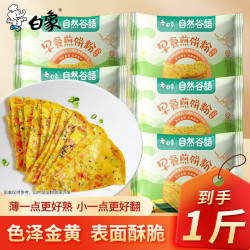 白象 早餐煎饼粉 5大包