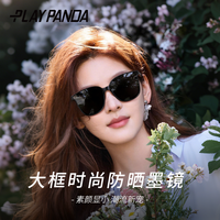 playpanda 大框墨镜女防晒防紫外线明星同款遮阳高级偏光太阳眼镜