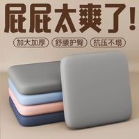 美克 办公久坐神器四季通用加厚增高烟灰白久做屁股不痛 升级款中号久坐5小时