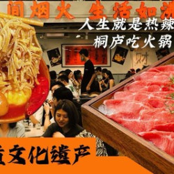潘长江同款双人餐