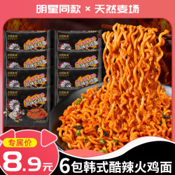 天然麦场 火鸡面 超辣韩式拌面 6包装