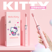 光彩年华 七夕礼物hellokitty电动牙刷生日送女生朋友给闺蜜小众高级感实用