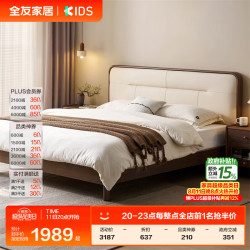 全友QY全友家居现代简约软靠齐边家用单床 +喜眠床垫1.5m