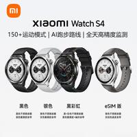 小米 Watch S4智能手表运动户外防水健康监测手表OS2控车