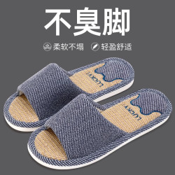 玉其林 男士春秋室内家居拖鞋