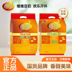 维维 维他型豆奶粉 800g+760g 学生中老年营养高钙早餐冲饮