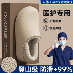 杜晨 女士冬季防水棉拖鞋 加绒软底保暖防滑可外穿情侣棉拖