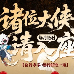 100元代金券|不限张数