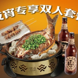 夜宵专享双人套餐