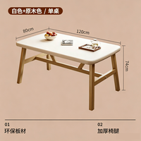 小匠材 餐桌家用饭桌小户型餐桌现代简约长方形吃饭桌子出租屋暖白120*80