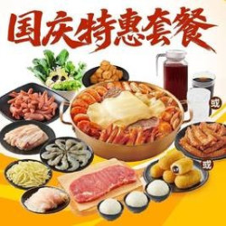 黄记煌 整切牛排芝士焖锅