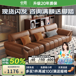 中派 真皮沙发意式中古风客厅小黄牛头层牛皮大户型油蜡皮沙发现货 1.24米双扶手单人位
