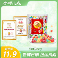 小样 好彩头酸Q糖 500g/袋 75-100颗 5种果味软糖