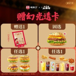 牛堡随心自选TG2312