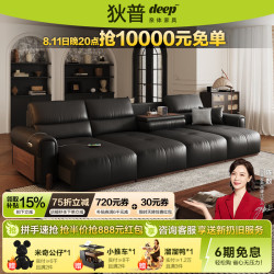 狄普 翻倒几真皮拖床功能沙发床中古风简约可调节伸缩电动皮沙发耀阳座
