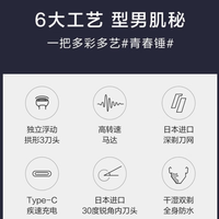 1号会员店 尊享年卡送松下剃须刀RM31（两色可选）+240枚鸡蛋