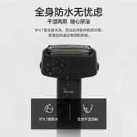 1号会员店 尊享年卡送松下剃须刀RM31（两色可选）+240枚鸡蛋