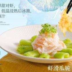 2人·沁爽夏日·淮扬精选套餐（特价团特惠）