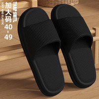 Hodo 大码拖鞋男士45-49码2025新款夏季家居室内浴室防滑eva拖鞋女