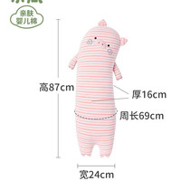 香香猪侧睡夹腿枕 XL