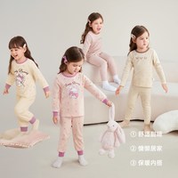jellybaby 女童内衣套装2026秋装新款宝宝长袖秋衣秋裤儿童睡衣秋