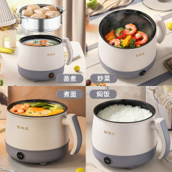 牧利派 学生宿舍电煮锅多功能小火锅小型1-2人电火锅蒸煮一体泡面锅小锅