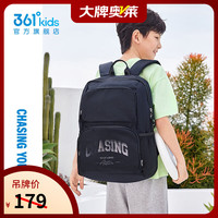 361° 童装男女童运动休闲双肩背包年春季新款中大童书包 黑色 均码