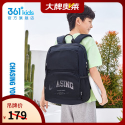 361° 童装男女童运动休闲双肩背包年春季新款中大童书包 黑色 均码