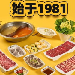 大目沙爹牛肉火锅双人餐