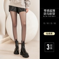 X-BIONIC 0D超薄防勾丝连裤袜 黑色 3双装