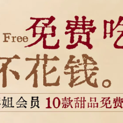 萍萍2-3人餐