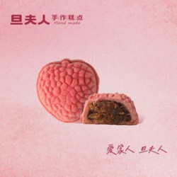 荔枝酥（4个）