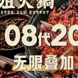 200元代金券|不限张数