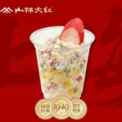 红肠土豆色拉杯