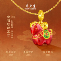 七夕好礼：周大生 福韵小马 唐马珐琅吊坠 【马上成】1.15g 珐琅填色不撞款